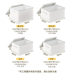 Clothing Organizer Storage Box Rectangle White Large Capacity Foldable Wardrobe Organizer Household Use - Product Image 2