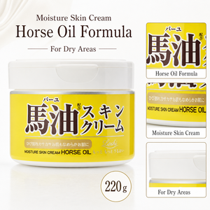 Crema Hidratante para la Piel con Aceite de Caballo Loshi Hecha en Japón, 220 g, Crema Corporal Hidratante Suave para Piel Seca y Agrietada para Mujeres, Uso Nocturno - Product Image 3