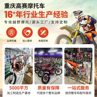 Moto ZTOT Racing Z6X/NB300 300cc pour routes montagneuses, phares, tableau de bord, chaîne directe, suspension arrière, vitesse maximale de 120 km/h