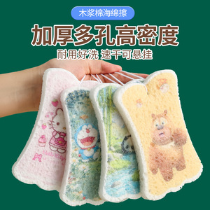 Éponge en pulpe de bois en forme d'os pour la vaisselle, absorbant l'huile, non-adhésif, chiffon de nettoyage pour casseroles et poêles - Product Image 4