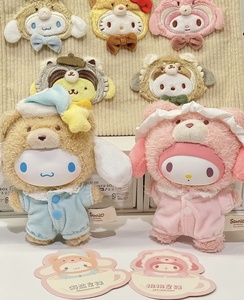 Vendita all'Ingrosso Giocattolo Top Famiglia Sanrio Latte Baby Portachiavi Peluche Kawaii in Vinile Cinnamoroll Ciondolo Decorativo Bambola Scatola a Sorpresa <span class=keywords><strong>Anime</strong></span> - Product Image 3