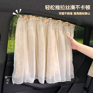 Nouvelle Voile Pare-Soleil de Voiture Style Chinois Double Couche pour Vitre Arrière et Latérale, Imitation Brocart Song, Installation par Boucle - Product Image 4