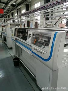 VENTAS CALIENTES 2025 Máquina de Tejer Computarizada de Alta Velocidad CIXING STEIGER 2024 12G - Product Image 2