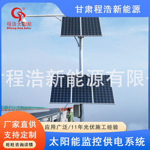 ระบบตรวจสอบพลังงานแสงอาทิตย์ 1000W IP65 กันน้ำ สำหรับใช้งานกลางแจ้ง - Product Image 4
