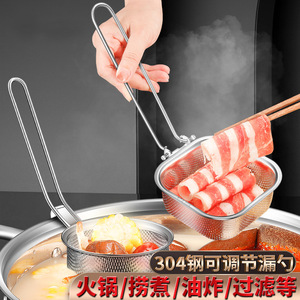 304 Stainless Steel Folding Strainer With Hook For Hot Pot Noodle Meat Frying Filter Foldable Kitchen Colander - Product Image 2
