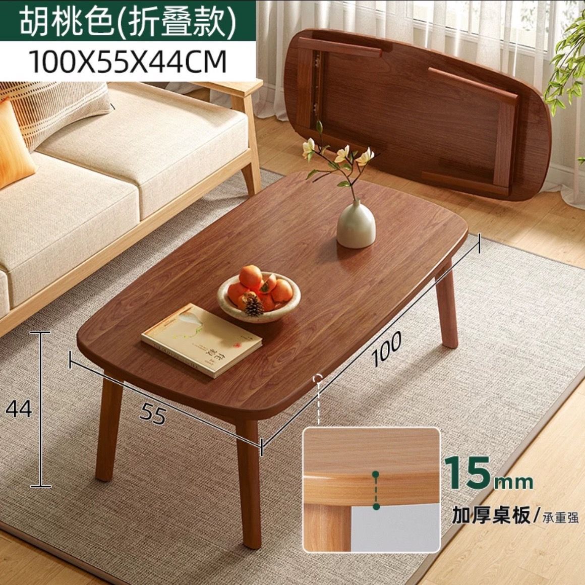 Walnut color, 100cm [Foldable, no installation required]