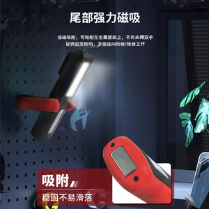 ไฟทำงานแบบ LED ชาร์จไฟได้ สีดำ พกพาสะดวก พร้อมแม่เหล็ก สำหรับซ่อมรถยนต์และตรวจสอบ - Product Image 3