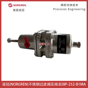 ตัวปรับแรงดันพร้อมกรองสแตนเลส Norgren รุ่น B38P-252-B1MA ขนาด 1/4 นิ้ว สำหรับแก๊สและลม - Product Image 1