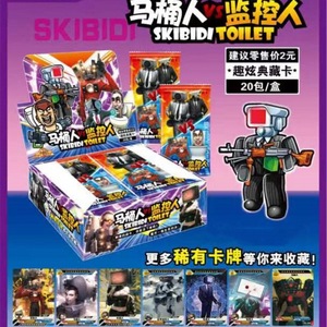 Figuras de Acción Coleccionables de Skibidi Toilet: Cameraman, Titan <span class=keywords><strong>TV</strong></span> Man, Speaker Man, Muñecos, Tarjetas, Lote al por Mayor - Product Image 3