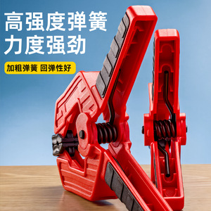 Niu Xiang A-Frame Clamp 6 Inch Adjustable <b>Spring</b> Clamp For Woodworking Assembly Plastic Red And Black - Product Image 5