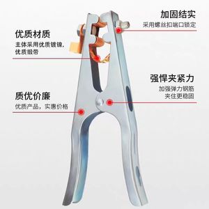 Welding Grounding Clamp 300A 500A 800A Heavy Duty <b>Wire</b> Clamp Carbon Steel Electrostatic Spraying - Product Image 1