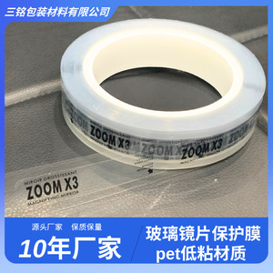 Cosmetic <b>Mirror</b> Protective Film Round 3X Magnifying For <b>Makeup</b> <b>Mirror</b> Automation Equipment - Product Image 3