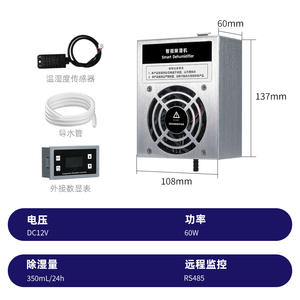 CZCS100AF NOXT Northcote Split Drainage Smart <b>Dehumidifier</b> Digital Display High-Precision 350ML Dehumidification Module - Product Image 6