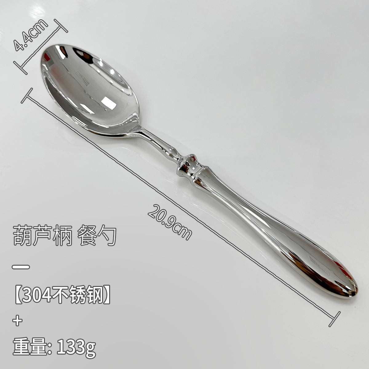 Cuillère de table-argent [forgée haut de gamme]