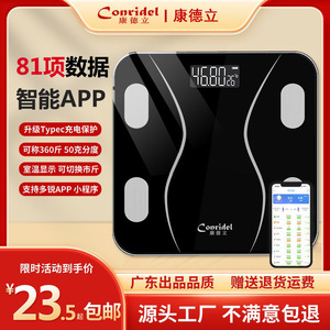 Báscula Inteligente de Grasa Corporal, Rectangular, Blanca, Enchufe Estadounidense, Bluetooth, Alimentación USB, 0.9 kg, CS-901, Analizador de Peso para Uso Doméstico - Product Image 3