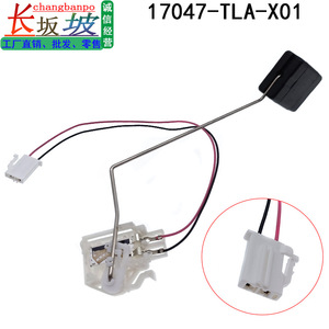 Honda 17047-TLA-X01 Fuel Level Sensor Liquid Level Sensor For CRVURV Gasoline <b>Float</b> - Product Image 4