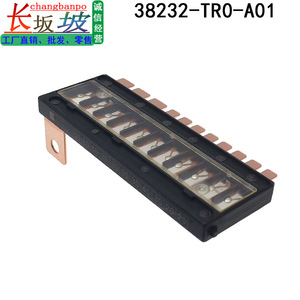 Bloque de Fusibles y Relés Honda 38232-TR0-A01 para Civic CRV Acura 2012-2016, Repuesto Automotriz - Product Image 3