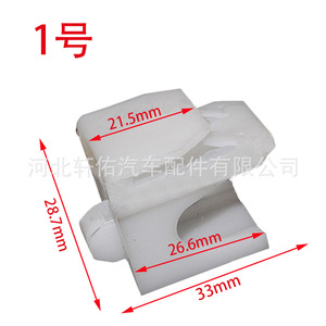 Mercedes Benz C Class <b>E</b> Class Door Sill Trim <b>Clip</b> A0019910171 Water Resistant Fixing Bracket - Product Image 3