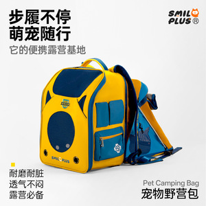 Sac de transport pour animaux de compagnie Pet Creation, sac à dos léger et extensible pour chiens et chats, sac à bandoulière double - Product Image 2