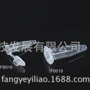 Tubos de Ensayo de Plástico Desechables con Fondo Puntiagudo y Tapa de Rosca, 1.5 ml, FB017, Tubos de Centrífuga - Product Image 3