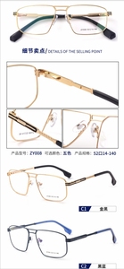 <span class=keywords><strong>2025</strong></span> Retro Đôi Chùm thí điểm phong cách kim loại Kính mắt khung kích thước lớn mùa xuân chân quang thời trang mới nhất - Product Image 6