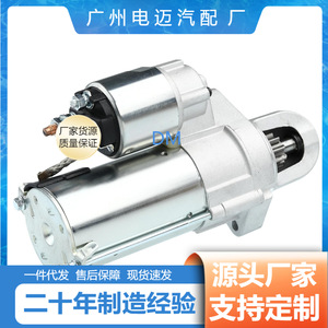 สตาร์ทเตอร์อัตโนมัติ 2769062500 สำหรับรถยนต์เมอร์เซเดสเบนซ์ W166 W221 W218 W216 คุณภาพสูง ตรงรุ่น OEM - Product Image 3