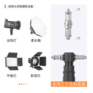All Metal Wall Mounted Ceiling Light Stand 100cm For Film Television Flash Photography - Product Image 2
