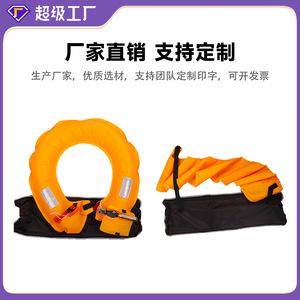 Adult Portable Inflatable Life Belt 150n Buoyancy Foam <b>Material</b> Rescue Equipment For Fishing - Product Image 2