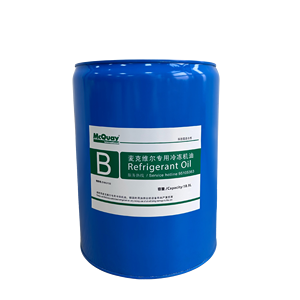 Aceite Refrigerante Industrial para Compresores Centrífugos de Tornillo McQuay, Lubricante A/<span class=keywords><strong>B</strong></span>/C/E/F - Product Image 5