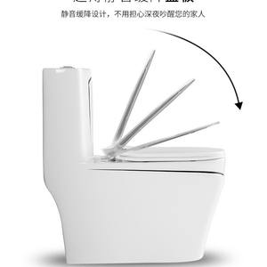 आधुनिक सरल घरेलू बाथरूम सिरेमिक सिफऑन शौचालय मौन पानी की बचत रंग शौचालय - Product Image 5