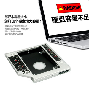 ShuoLe - Carcasa de Aluminio para Disco Duro de 12,7 mm, Compartimento para Unidad Óptica de Laptop, 2,5 Pulgadas, SATA3, para Reemplazo de Disco Duro SSD - Product Image 2