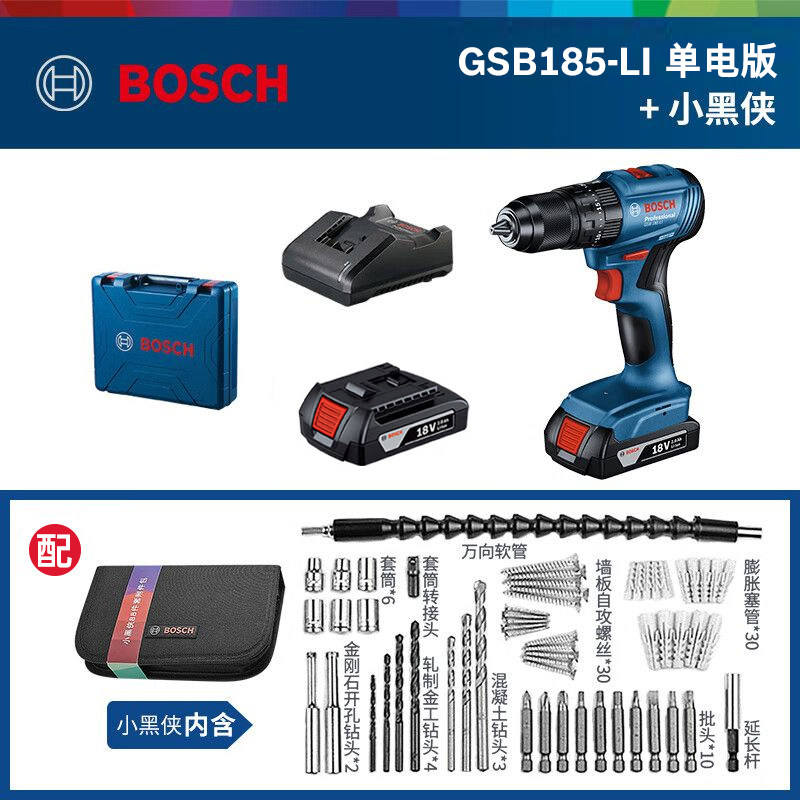 One 2.0AH battery and a black box