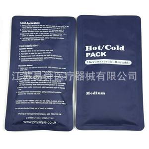 แพ็คน้ำร้อน-เย็น Healthcare B Solutions ขนาด 250 มล. ใช้กับไมโครเวฟได้ นำกลับมาใช้ใหม่ได้ พกพาสะดวก บรรเทาอาการปวดและบวม - Product Image 4