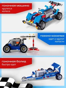 Juguetes de Construcción Rusos Compatibles con <span class=keywords><strong>Lego</strong></span>, Robot Programable, Juguetes Educativos para Niños - Product Image 6