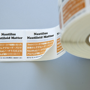 Custom Printed Cosmetic <b>Roll</b> <b>Sticker</b> Label, Vivid Promotional Decal for Skincare Product Packaging - Product Image 4
