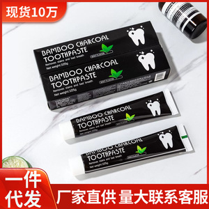 Dentifrice au charbon de bambou 105g, blanchissant, saveur menthe, haleine fraîche, soin des dents - Product Image 4