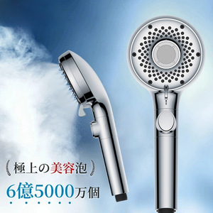 Microbubble <b>Shower</b> Head Set Handheld Spray Massage Beauty Bubble Rain Round Plating Technology - Product Image 1