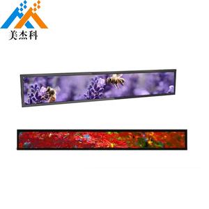 Супермаркет цифровая полка экран 16/19/23.1 дюймов цифровая вывеска ультра широкий экран Стретч бар ЖК-дисплей - Product Image 4