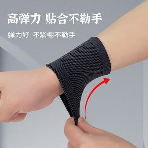 Soporte Universal para muñeca, soporte transpirable de licra, talla única para adultos, protección de las articulaciones, muñequera para baloncesto y bádminton - Product Image 2