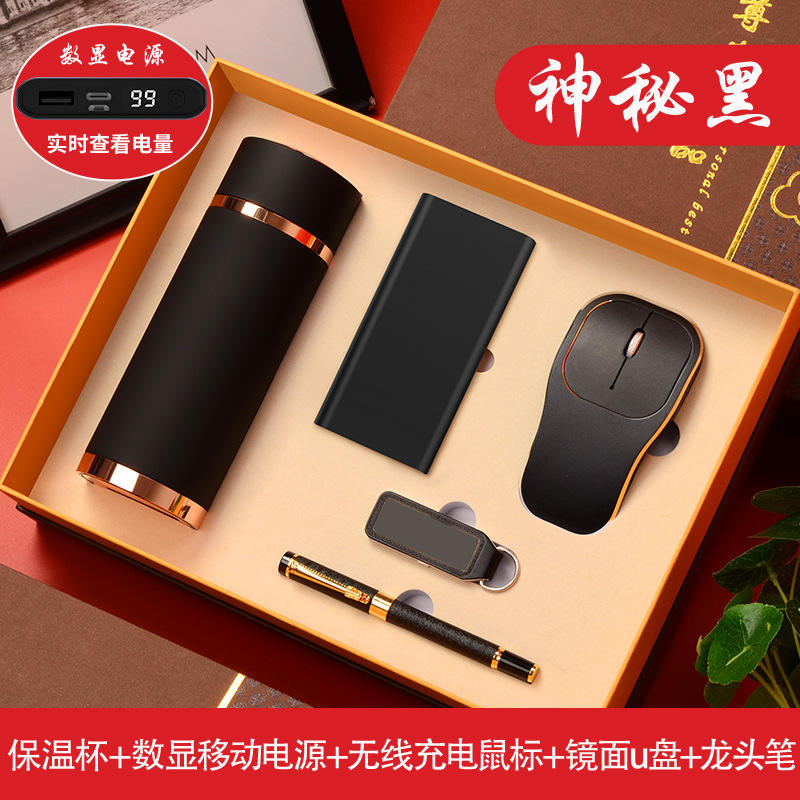 350ถ้วยสูญญากาศ + ปากกาโลหะ + แฟลชไดรฟ์8GB + สมุดโน้ต A6 + พาวเวอร์แบงค์