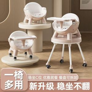 Multifunctional Baby High Chair Plastic Convertible Seat With Tray For 0-12 Months - Product Image 5