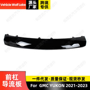 สปอยเลอร์กันชนหน้ารถยนต์ Wolf Lake รุ่น ABS สีดำเงา สำหรับ GMC Yukon ปี 2021 2022 2023 อะไหล่หมายเลข 84835801 - Product Image 5
