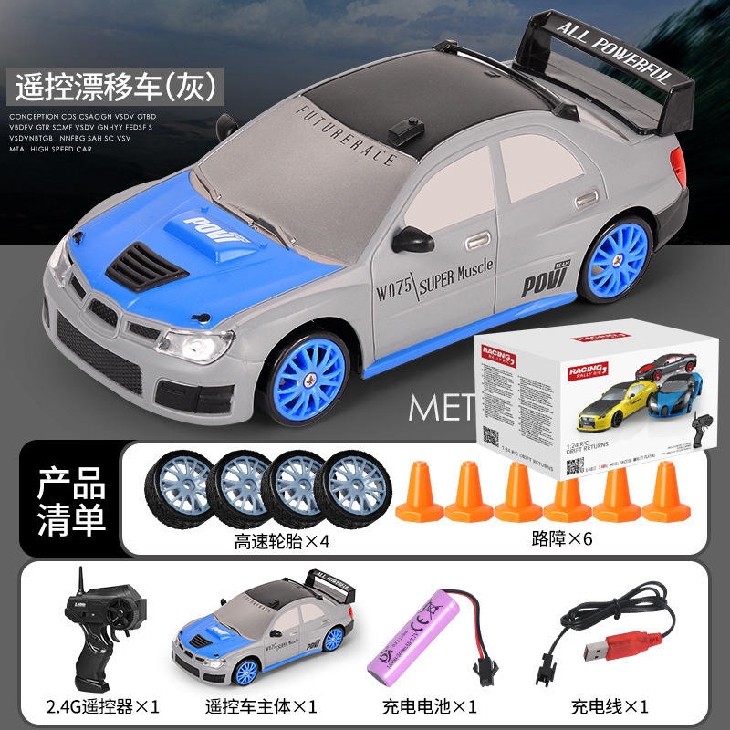 SC24A06 [Gris Subaru]