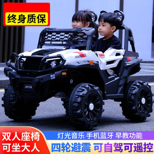 รถยนต์ไฟฟ้าสำหรับเด็ก Kido UTV 4x4 ขับเคลื่อนสี่ล้อแบบออฟโรด  แบบสองที่นั่ง  ควบคุมด้วยรีโมทคอนโทรล  สีน้ำเงิน-แดง รุ่น 908 - Product Image 4