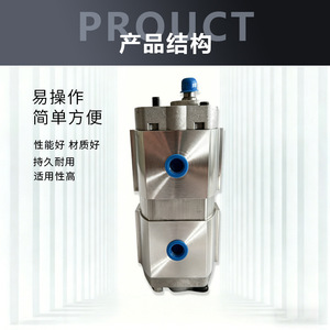 Pompe à engrenages double haute pression Eun-yong CB11-F, 2 modules, double pompe pour engins de construction et véhicules de voirie - Product Image 2