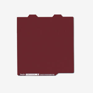 Accessoire HONGYAN pour imprimantes 3D, plaque PEI double face 257x257mm, revêtement CryoGrip, encre éco-solvant, pas de colmatage, nouveau <span class=keywords><strong>BambuLab</strong></span> <span class=keywords><strong>P1P</strong></span> P1S - Product Image 5