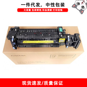 ชุดทำความร้อนฟิวเซอร์แบบคลุม RM2-1928 สำหรับ HP E65050 E65060 110V 220V - Product Image 4