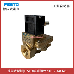 Electromagnetic Valve Mn1h-2-<b>3</b>/4-ms <b>3</b>/4 In Diaphragm Control Valve For Industrial Automation - Product Image 5