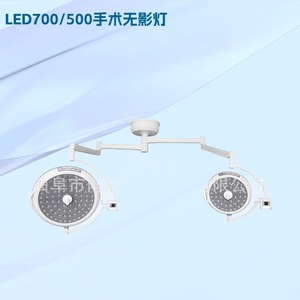 Lámpara Quirúrgica LED de 150W sin Sombra para Hospitales Veterinarios con Alto Índice de Reproducción Cromática 95, Certificación CE - Product Image 4