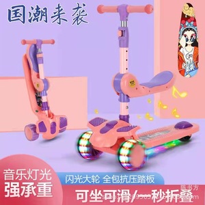 Child Seatable Folding 3 In 1 Scooter Height Adjustable For Toddlers Ages 1 8 Years Blue Red - Product Image 2